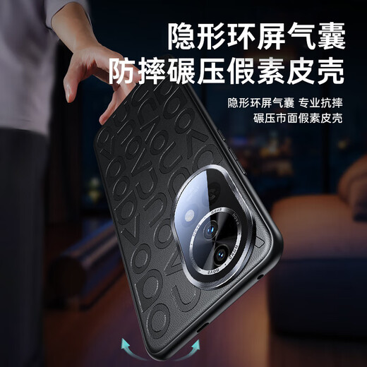 速尔金适用华为nova12Pro手机壳nova12保护套nova12ultra真素皮镜头全包防摔超薄散热款 【12号色蓝】压花浮雕 华为Nova 12 Pro/Ultra通用款