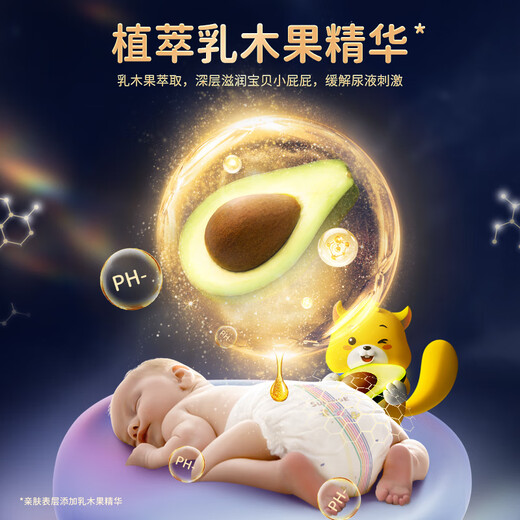 Dr. Totoro Surprise Pulling Pants XXXL Code 40 Tablets [16-18kg] Ultra-thin dry baby diapers full-covering diaper