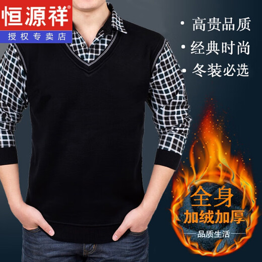 Hengyuan Xiang fake two-piece top men's velvet thickened shirt collar winter new middle-aged men's collared warm woolen sweater 2203 gray velvet thickened XL (175)