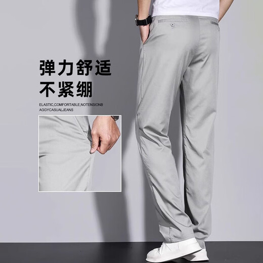 Romon High-End Mulberry Silk Casual Hosen für Herren Sommer neue elastische lose Hosen für Sommer-Gelegenheitshosen Business Blue-Grau Größe 32 Taillenumfang 2 Fuß 5 geeignet für etwa 130-140jin [Jin entspricht 0,5 kg]