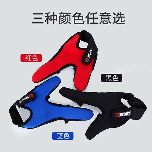 Clothing slingshot fishing gloves anti-slip two-finger anti-strangle finger protector thumb gloves anti-slip gloves - black - right hand - 1 piece No Specifications