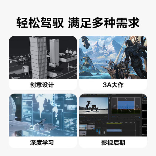 Ningmei country Xiaobai 14th generation Core i7 14790F/RTX5060/5060Ti live gaming desktop computer host DIY assembly computer complete computer i7 14790F+RTX 5060丨Configuration 2