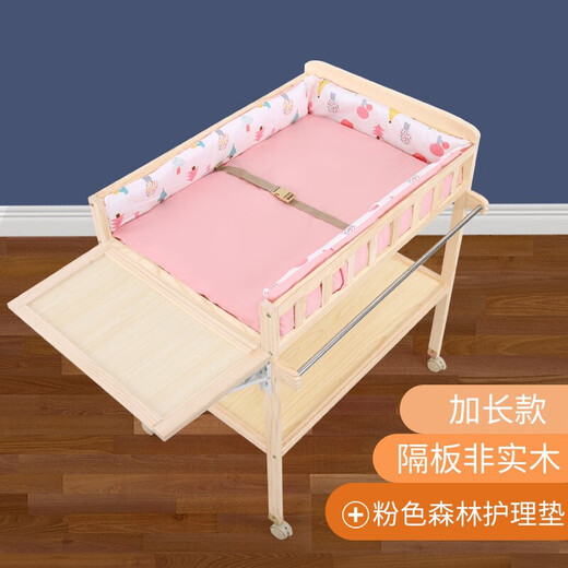 贝快乐实木换尿布台婴儿护理台按摩洗澡一体多功能宝宝新生婴儿床换衣台 实木加长款+皇冠牛牛护理垫