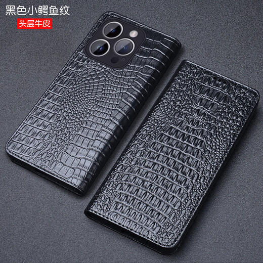 Juncheng подходит для Apple 16/15 Promax Mobile Phone Case iPhone подлинный кожаный кожаный корпус с полной инклюзивной защитой от фарта.
