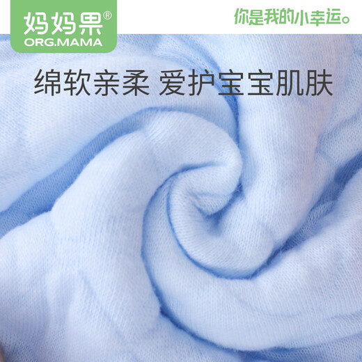 Mamaguo (org.mama) baby diaper pure cotton fold-free washable diaper cloth baby diaper newborn urine ring breathable cotton mixed color - 10 pack 3 layers