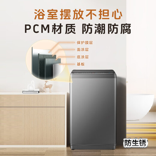 Hisense pulsator washing machine fully automatic 9 kg washing machine healthy home rental dormitory metal body first-class energy efficiency mite removal HB90DC30 trade-in national subsidy
