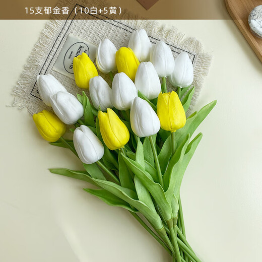 Flower e-flow ins artificial flower tulip fake flower bionic bouquet living room decoration flower table flower arrangement floral photo bouquet 15 tulips (10 white + 5 yellow)