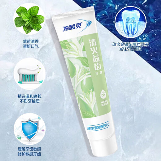 Leng Solid-Lin se especializa en cuidado antisensible de la pasta de dientes multi-efectos, respiración fresca, fuego transparente, buenos dientes y antibacterianos, de tipo bomba, se especializa en un conjunto de efectos múltiples sensibles, 740g*1 set