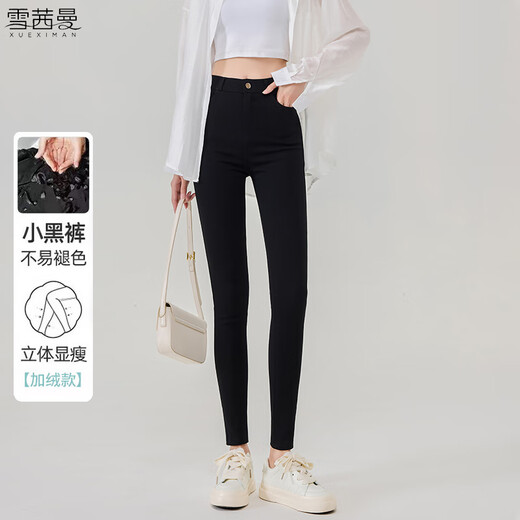 Xue Qianman leggings for women winter thickened velvet outer wear high waist small feet versatile slimming tight pencil magic little black pants