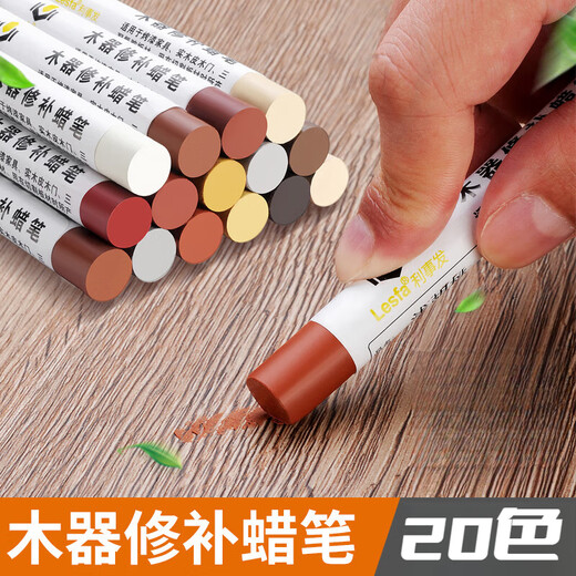 Zuozhixun furniture repair crayon set touch-up pen furniture nail hole repair wardrobe scratch repair repair damaged color repair pen 20 colors full color set