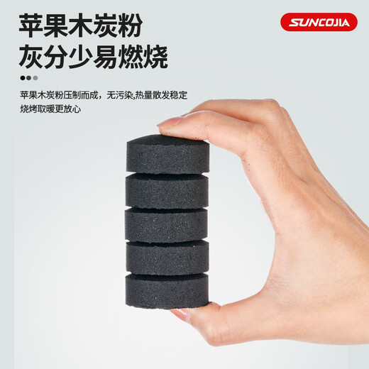 Suncojia fast-burning grilling charcoal, spherical grilling charcoal, stove-cooking tea charcoal, fruit charcoal, environmentally friendly smokeless charcoal, fuel