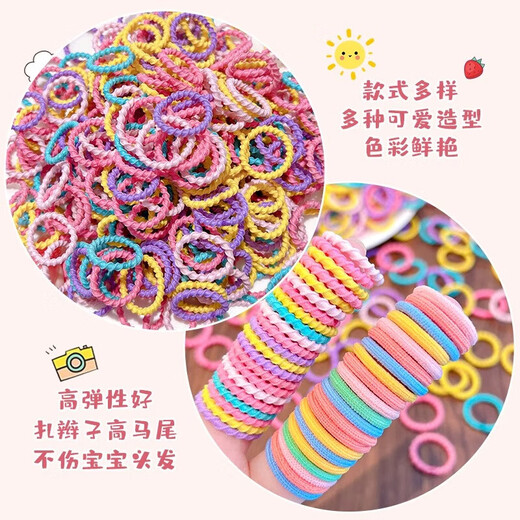 Beiyipin children's elasticity is good and does not hurt the hair. Small rubber band baby tie small thumb hair ring little girl hair rope hair rope