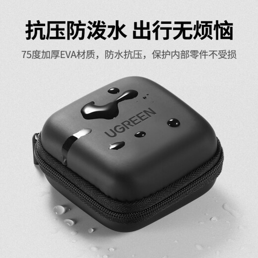 Green Link Headphone Storage Box Data Cable Charger U Disk Card Reader U Shield Memory Card Storage Bag Portable Compact Travel Bluetooth Headphone Bag Shockproof and Decompression Digital Organizing Bag 40816