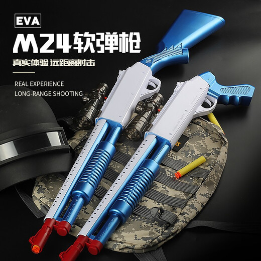 
Berett xm1014 shell throwing soft shotgun squirt shotgun s686 870 shotgun children Laifu grab men play gun grab model manual 10 rounds M870 blue soft shotgun (gray)