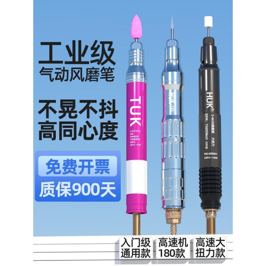 山头林村气动打磨机风磨笔气磨工业级不锈钢3柄小型气动打磨抛光雕刻工 S6636大扭力版单机