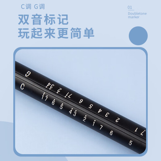 奇美双调溜溜笛滑动笛哨笛气吹拉管笛哥六进行曲 黑色+展示架
