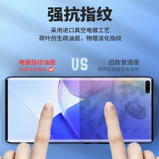 朗客 适用华为nova9Pro钢化膜HUAWEI nova8Pro手机膜通用全屏覆盖超薄高清玻璃防指纹保护贴膜