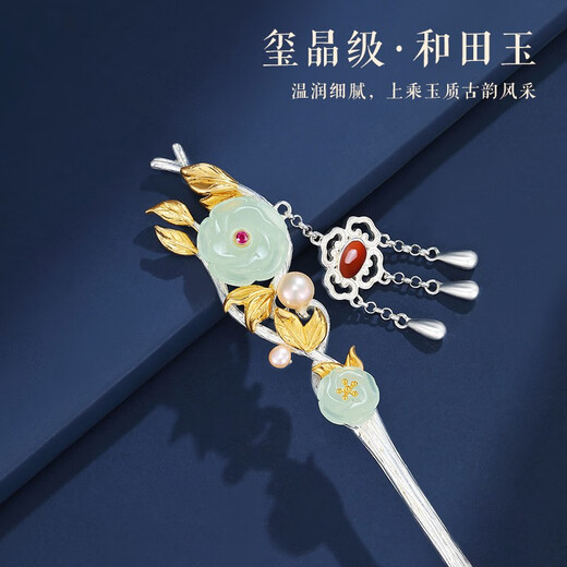 Zhou Dajin CHOW TAI KING Acacia Red Bean Sterling Silver Hairpin Women's Hotan Jade Hairpin Hair Accessory Valentine's Day Gift for Girlfriend Birthday Gift Acacia-Hetian Jade Hairpin Shipped from Qicang