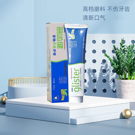 安利（Amway）牙膏丽齿健多效白茶薄荷香含氟清新家庭装200g 2支薄荷
