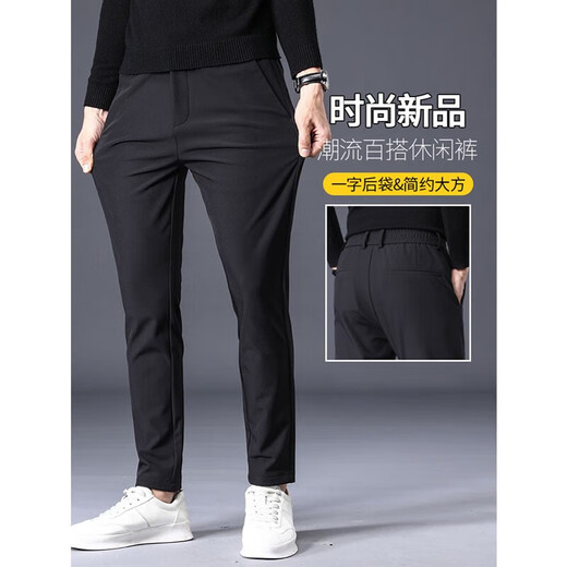 真维斯（Jeanswest）春秋季休闲裤男士修身直筒正装西裤潮流商务西装长裤子 5008蓝色 常规 34 (腰围2尺7)
