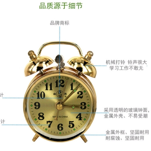 Mechanischer Wecker Retro Hefei altmodisches Handaufzugswerk Metall nostalgischer kleiner Wecker Mechanischer Wecker Mechanische Weckeruhr 867 Gold hat einen Fehler in der Reisezeit. Das Uhrwerk weist in den letzten 24 Stunden einen Fehler auf.