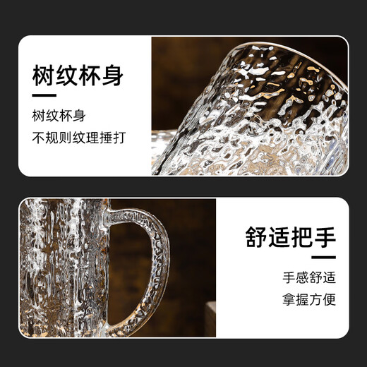 DKO beer mug with handle large capacity household internet celebrity draft beer mug commercial creative large glass craft beer mug tree pattern beer mug*1 only 500ml