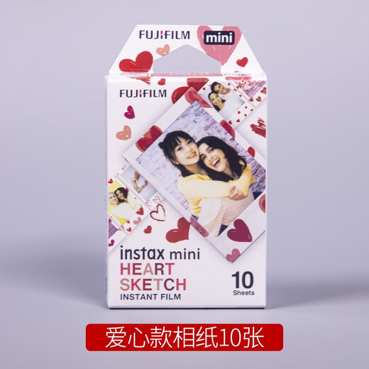 拍立得现货拍立得相纸适用mini7+/7s/8/9/11/12/25/90/link系列通用胶卷 白边相纸20张（单双盒随机）