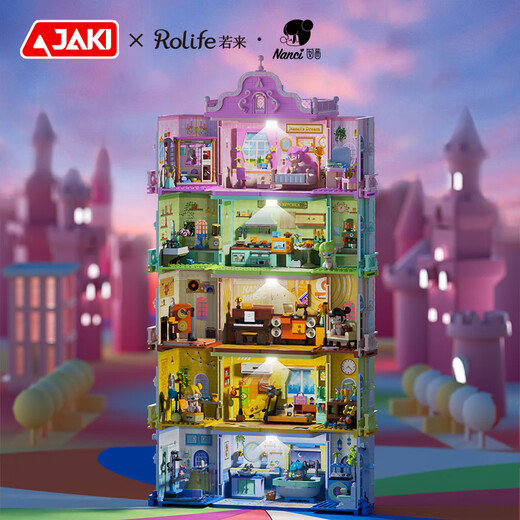 Jiaqi Technology (JAKI) building block assembly Nanci Nanxi stacked house castle children's toys boys and girls birthday gifts [music room]