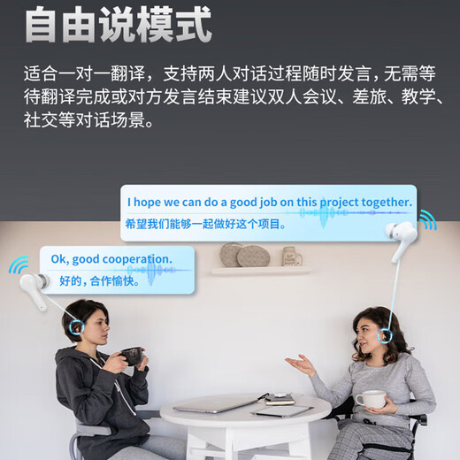 AZMZ British brand in-ear Bluetooth translation headset 144 languages simultaneous interpretation for overseas travel artifact multi-language foreign language translator milk white 144 languages translation + Bluetooth 5.4