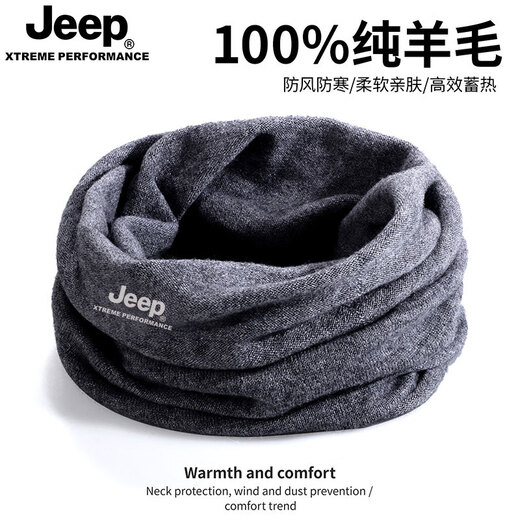 Jeep Autumn and Winter Cycling Neck Protector Warm Pure Wool Neck Cover Men's Coldproof High-End Scarf Women 2025 New Dark Gray One Size - Elastic