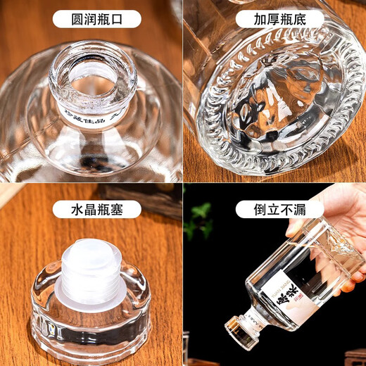 Botella de vino de Miaopu le botella vacía, botella de vino blanco una jin [Jin equivale a 0.5 kg] botella de vino de vidrio sn388886 kaishanhong 6 botellas 6 cajas 3 bolsas 1 caja