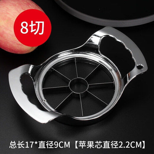 Qiashuo multi-functional stainless steel Sydney apple slicer and divider, household fruit cutting tool and quick cutter. Stainless steel material + eight blades + special core knife. Limited time sale. Kitchen. Effortless to cut anything.