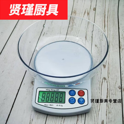 
Hua'anjia kitchen scale tea is measured in Chinese medicine scale food scale baking scale 0.1g small balance is measured in household scale Mingheng 693 with bowl 60.1g battery