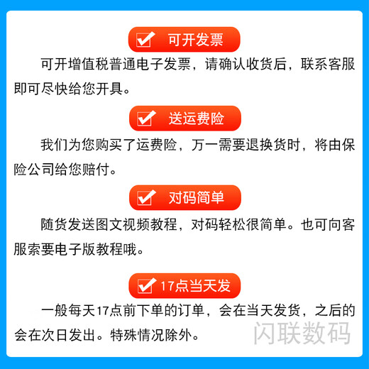 Récepteur clavier et souris sans fil Rapoo E1050 X1800S M10