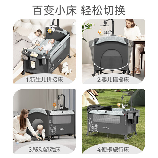 ULOP (ULOP) KRIB Multifunktionales Bett abnehmbares Spleißbabybett mit Windel Tischklappkrippe Neugeborene Schütteln Sie Cook Cook Universal Wheel Baby Cradle Shaking Cook-Line Dinosaurier