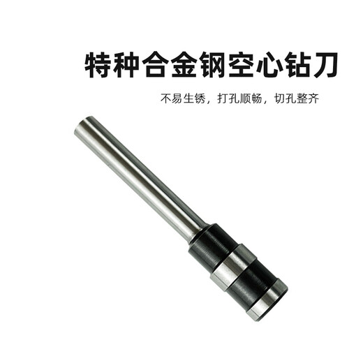 汇隆达 适用得力凭证装订机钻刀3886 14602 T500 3878S会计装订管打孔机钻头热熔胶管 得力T500钻刀