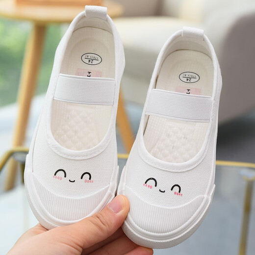 BUDING children's small white shoes, kindergarten shoes, girls' kindergarten indoor shoes, canvas shoes, baby white shoes, non-slip breathable children's shoes, white smile 31, inner length 19.5/suitable for feet 19cm long