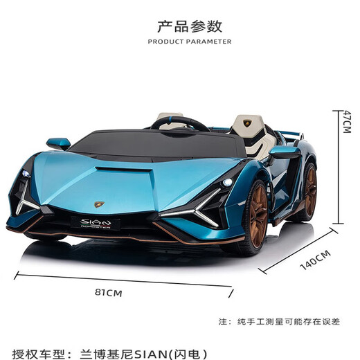 China Milan Borghini children's electric car toy car can sit in adults' remote control four-wheeled two-seater child baby car, painted red + 22v15A lithium battery + MP4 + double leather seat