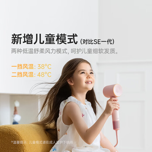 Laifen high-speed hair dryer, quick-drying household hair dryer, negative ion hair care hair dryer, leafless hair dryer, birthday gift, national subsidy, SE 2 white (standard version)