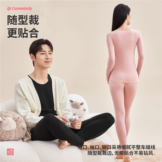 Urban Beauty Thermal Underwear Set Cashmere Slim High Elastic Men and Women Couple Thick Bottoming Autumn Underwear 4WT1A5