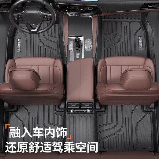 适用于别克昂科威脚垫tpe全大包围plus汽车1424款环保无味车垫 双层套装TPE+暮色红星空毯款 昂科威plus原车定制