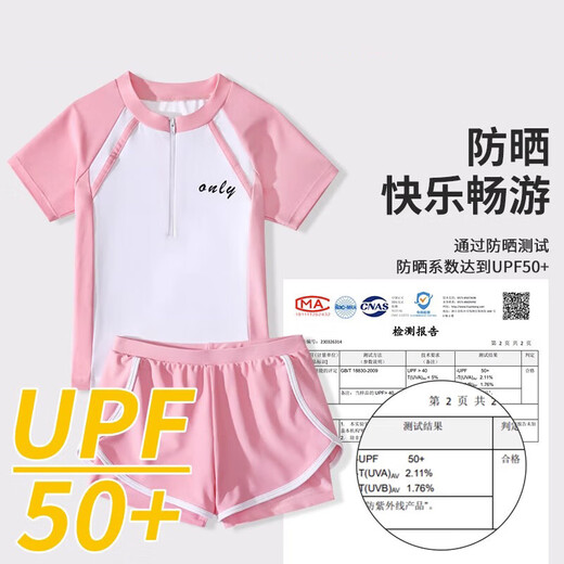 Youyyou Children's Maignon de Big Big Children Girl Split Sun Sun Protection Swimsuit Girl Syer Syer Syer Five-Piece Set 32024 Pink 4xl
