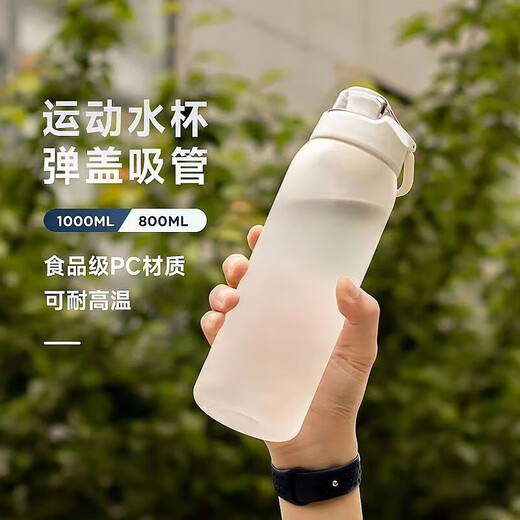 Yonghuan Electric Mai Water Cup Cup Hood Summer's Summer Sports Fitness High-температура