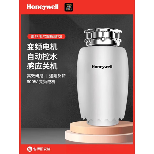 Honeywell Food Waste Disposer Kitchen Household Food Waste Disposer Kitchen Waste Shredder Classic H6-Obsidian Black