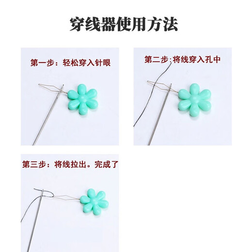 Shusu Wenwan Beading Tool Set Handmade Lead Hook Bracelet Needle Thread DIY Hook Needle Buddha Bead Threading Beading Open Needle Wenwan Beading Tool Set