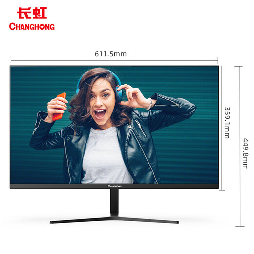 长虹 27英 内置音箱显示器 IPS硬屏 75Hz DP+HDMI+VGA接口 低蓝光爱眼 电脑显示屏 27G650F-S