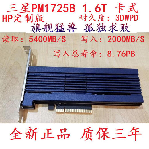 原装三星PM9839631725b 1.6T6.4T3.84T3.2T7.68T企业级固态硬盘 PM983 7.68T U.2全新 DELL 7.68TB