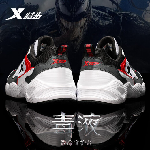 Xtep Men's Shoes Sports Shoes Men's Autumn Mesh Running Brand Outdoor Casual Shoes Black and White Red 41