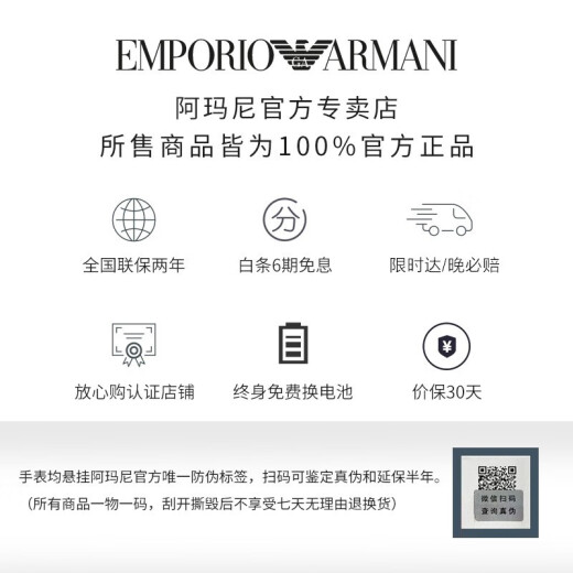 
Emporio Armani watch women's watch simple and fashionable birthday 520 Valentine's Day gift for girlfriend belt quartz watch [Shop manager's recommendation] Small green watch AR11149