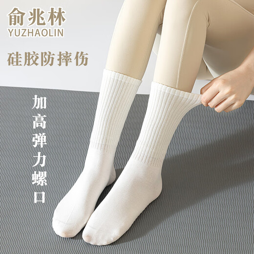 Yu Zhaolin 2 pairs of yoga socks women's mid-calf socks professional fitness Pilates sports non-slip stockings dance boneless floor socks